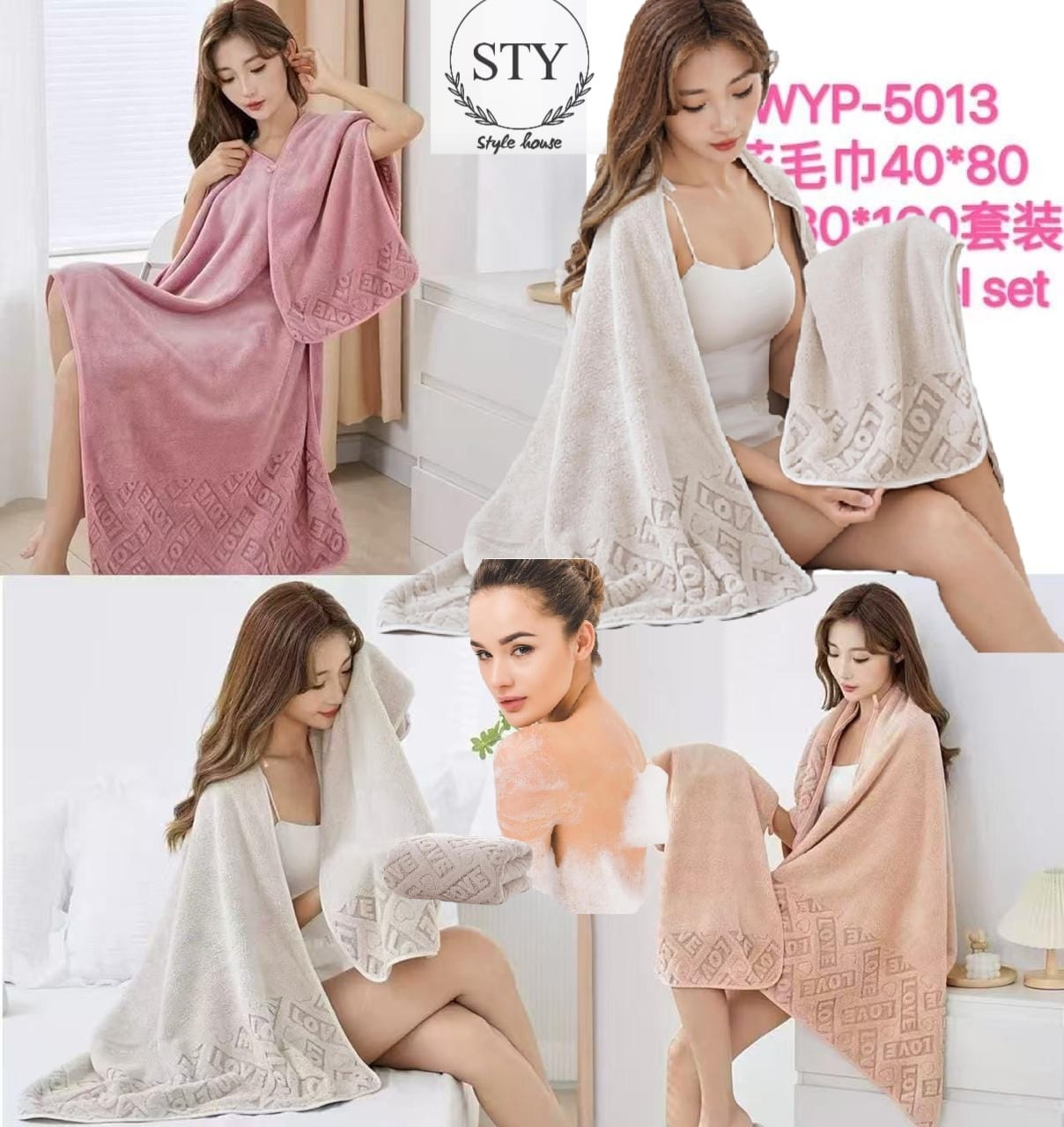 2pcs bathing towels