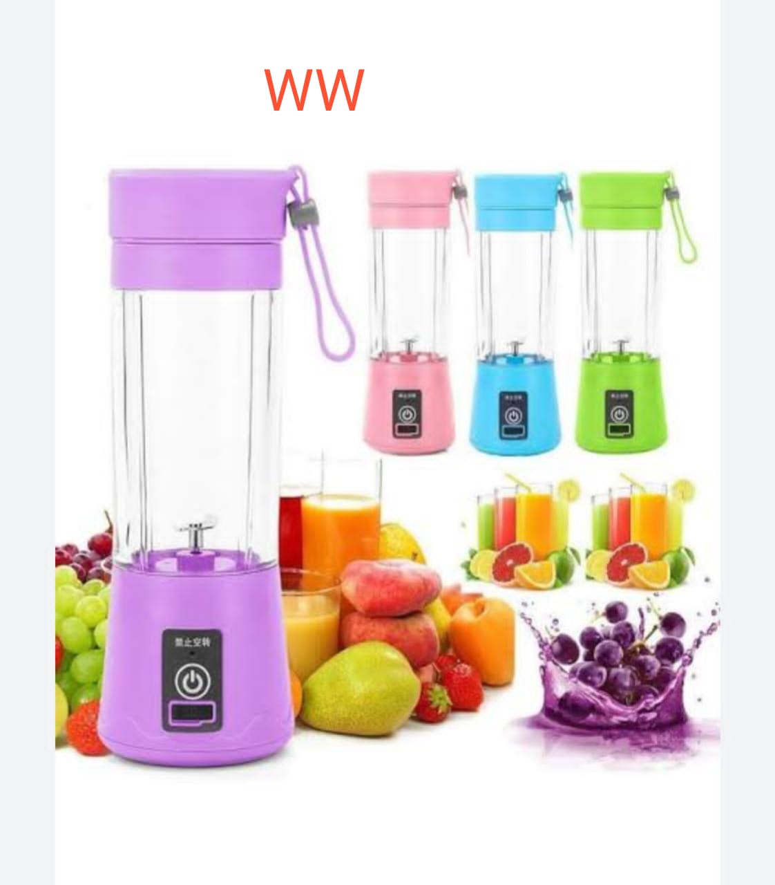 JUICE BLENDER
